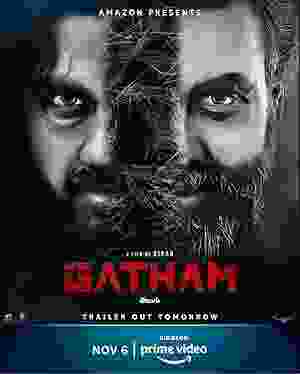 Gatham (2020) vj emmy Bhargava Poludasu